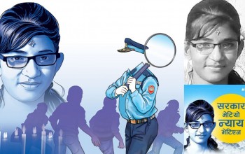 निर्मला पन्त हत्या प्रकरण : एक जना भारतीय पक्राउ 